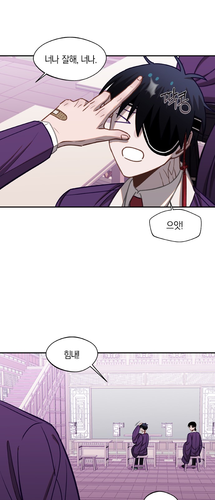 38 페이지