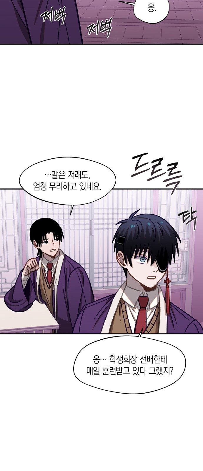 39 페이지