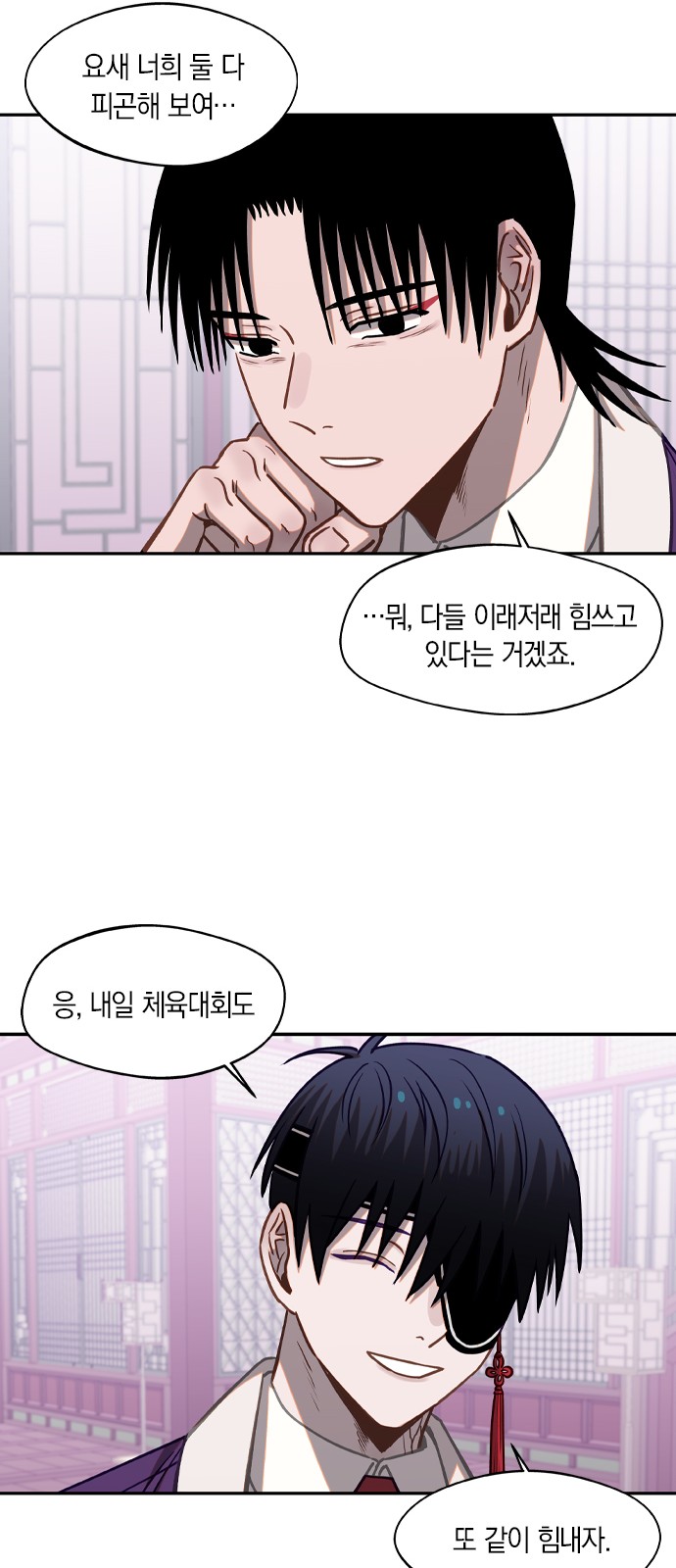 40 페이지