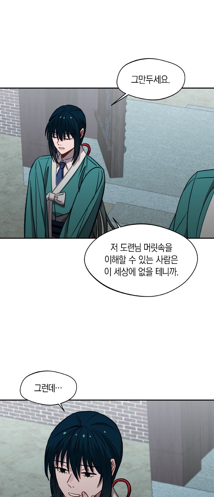 9 페이지