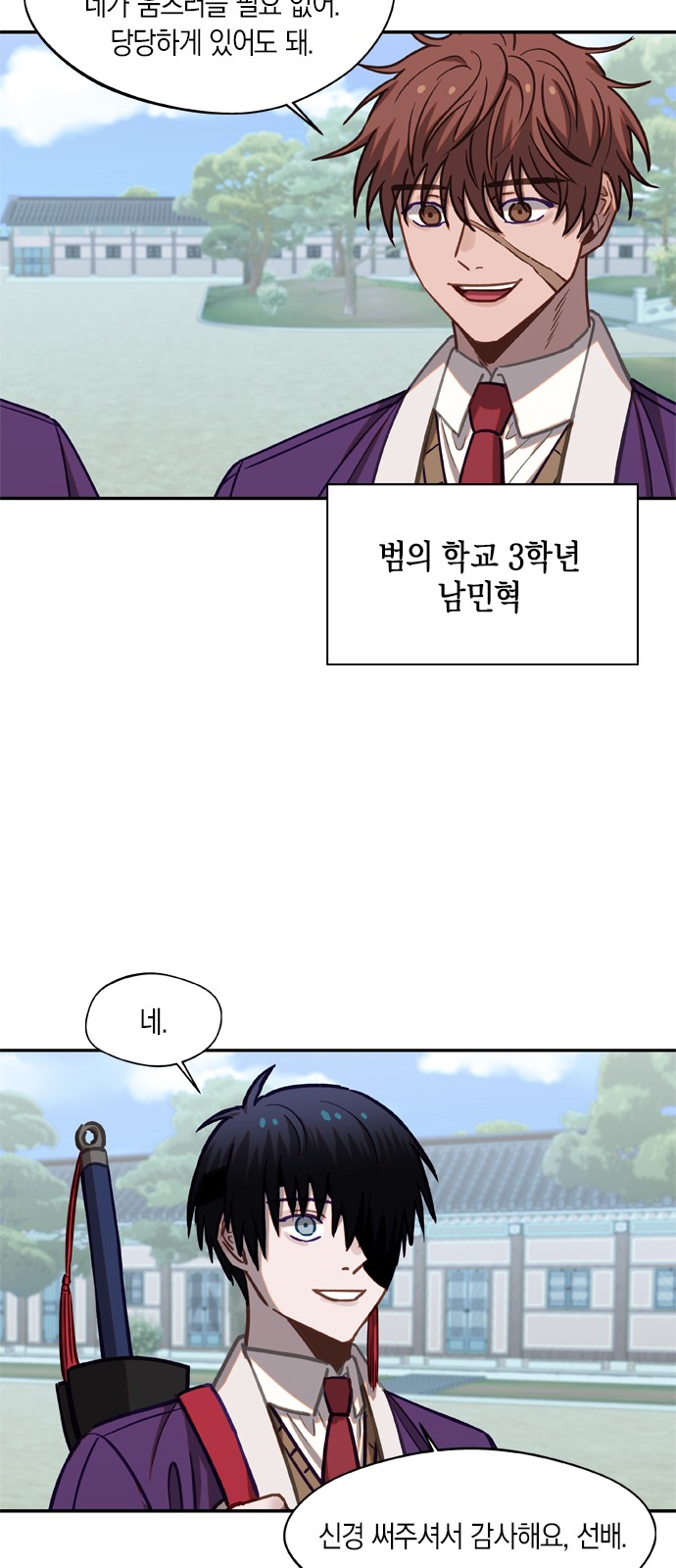 11 페이지