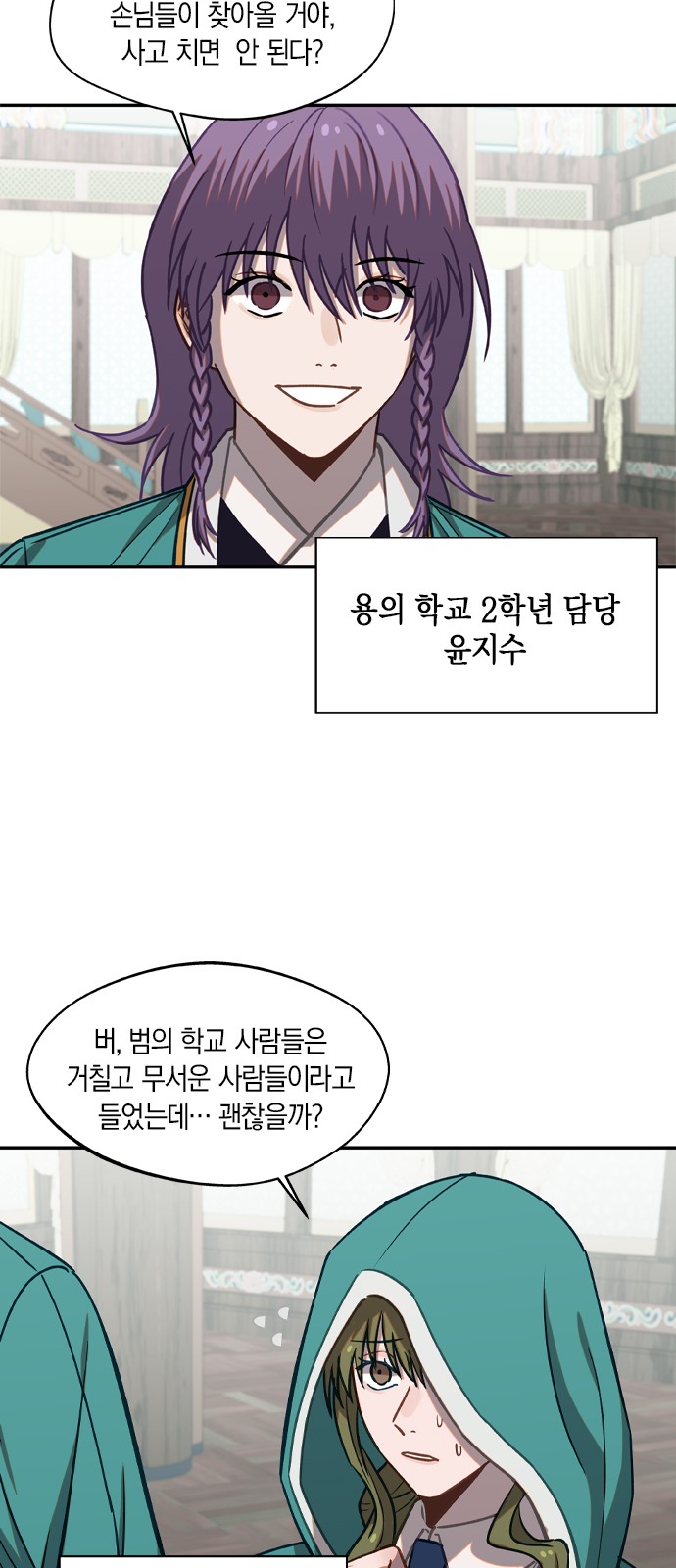 13 페이지