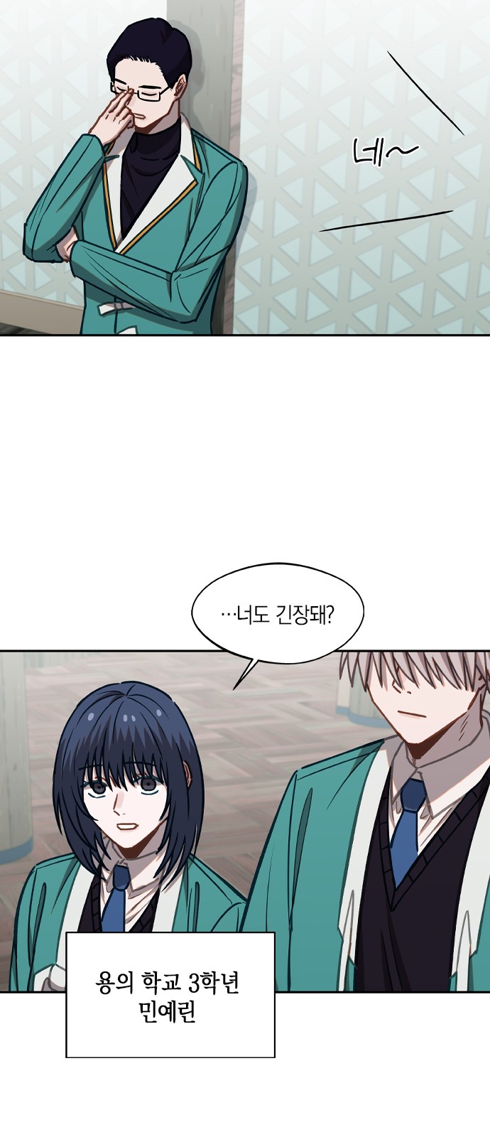 15 페이지