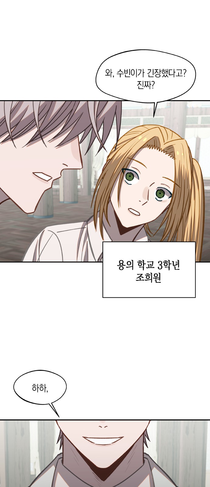 16 페이지