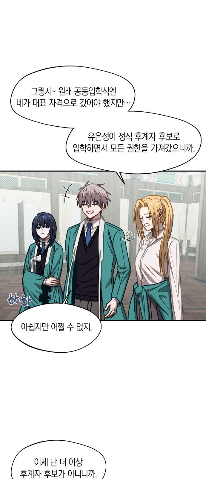 18 페이지