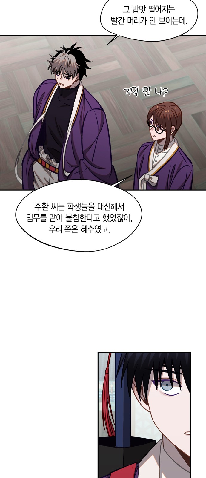 24 페이지