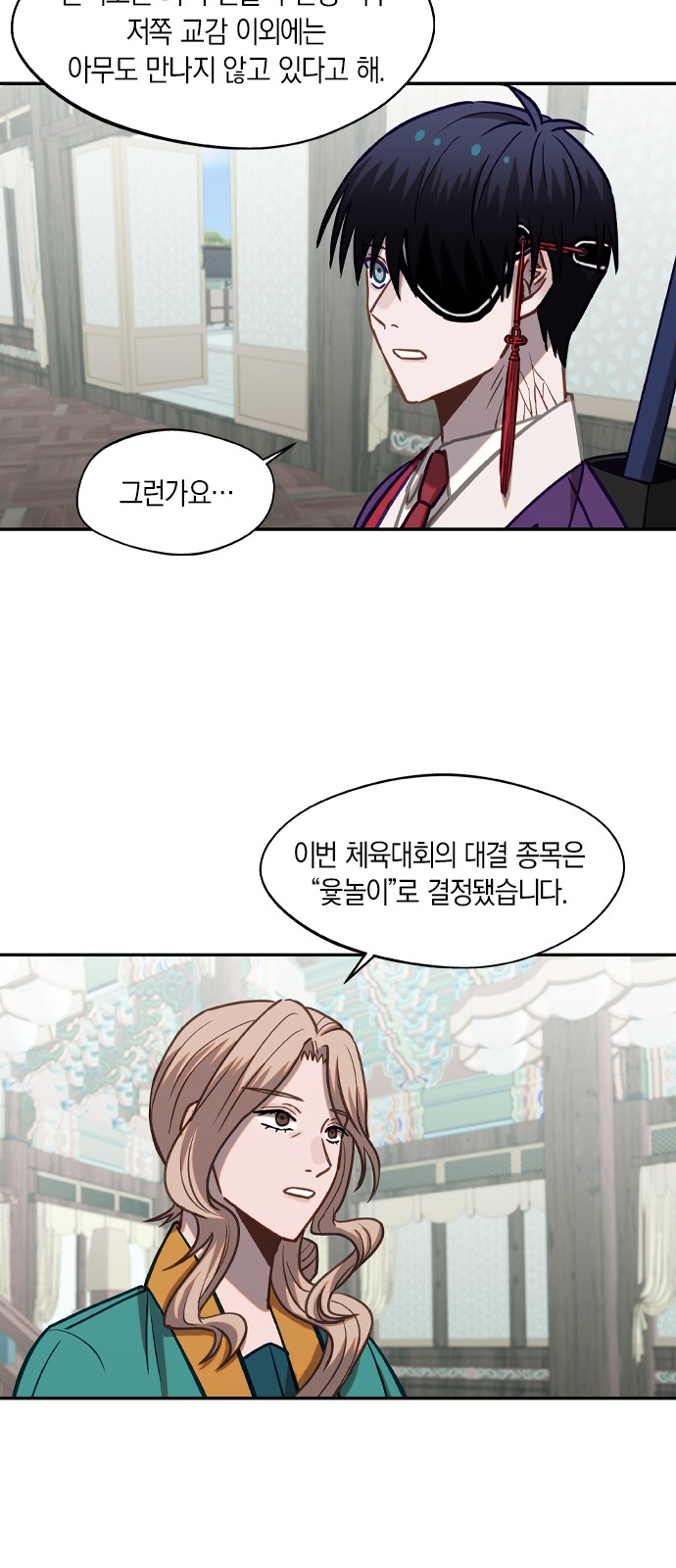 30 페이지
