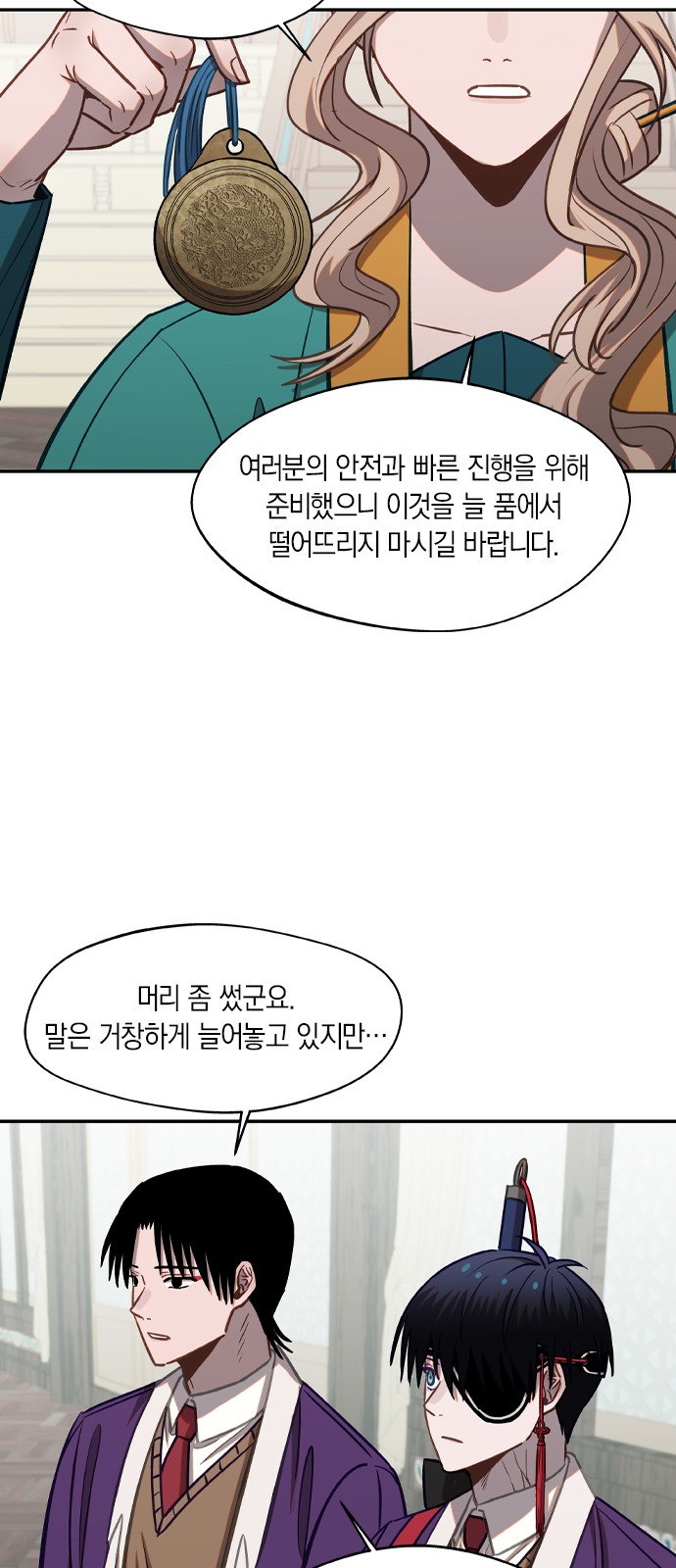 33 페이지