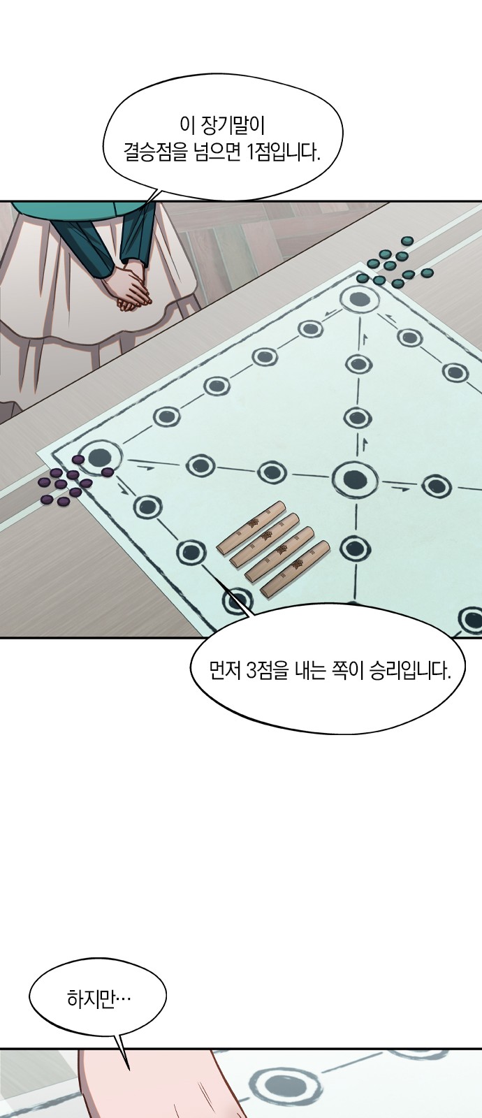35 페이지