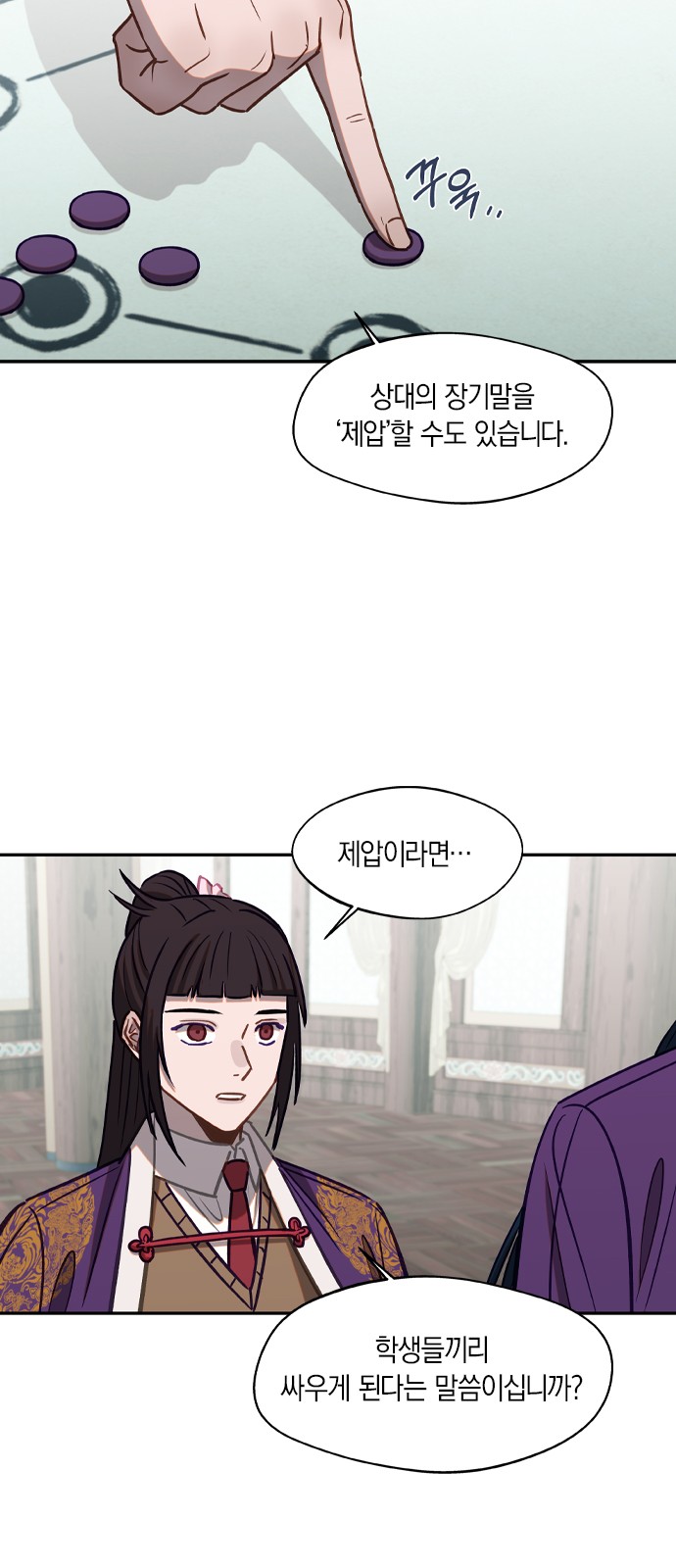 36 페이지