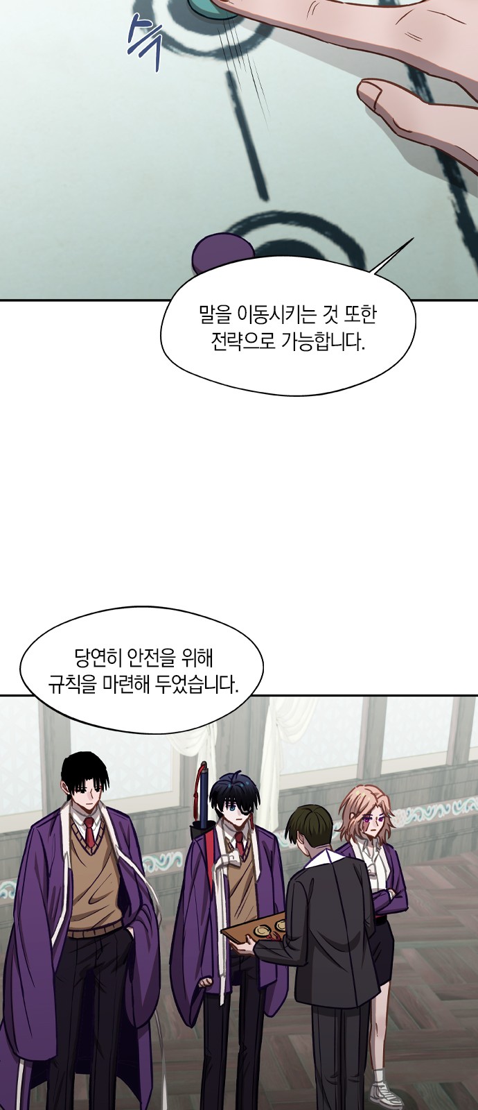 38 페이지