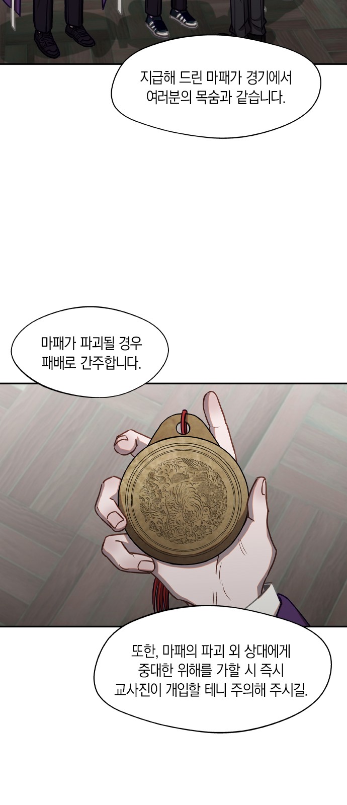 39 페이지