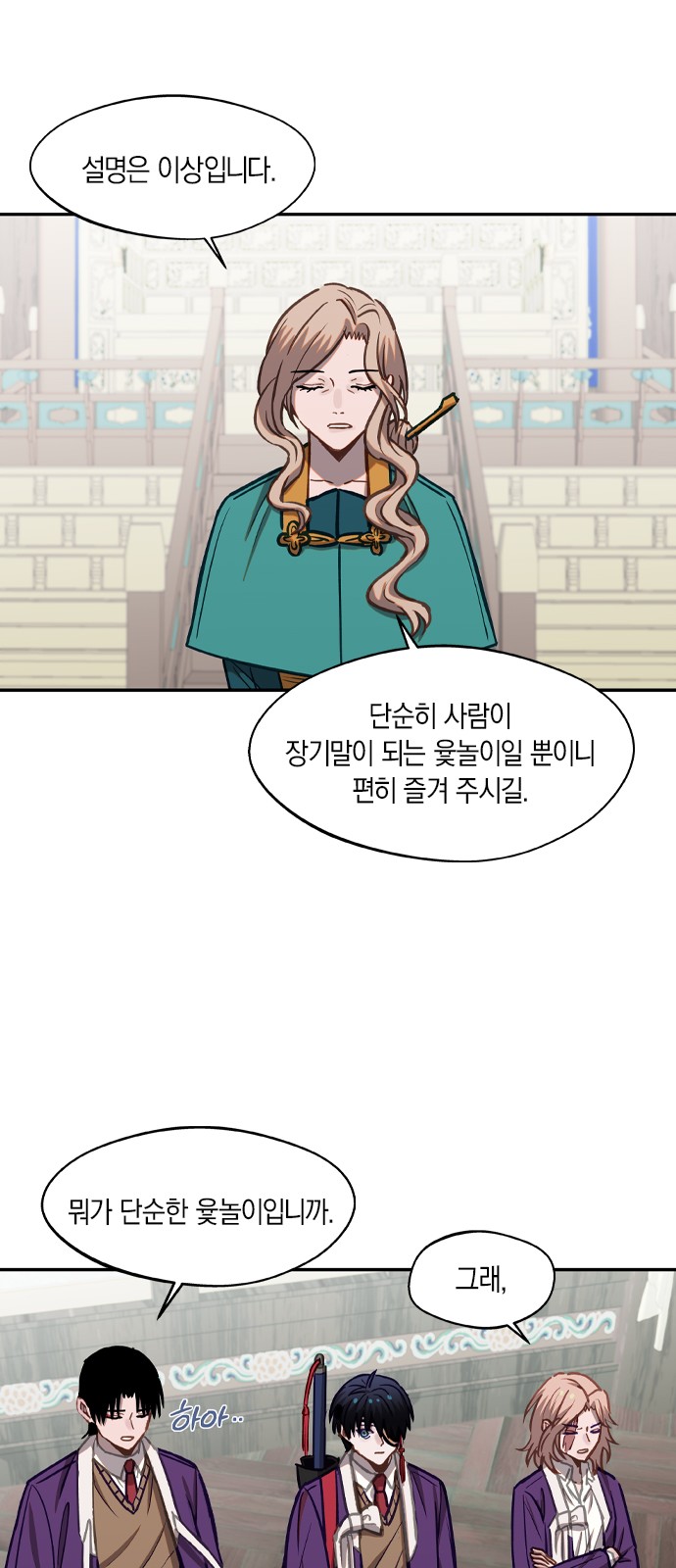 40 페이지
