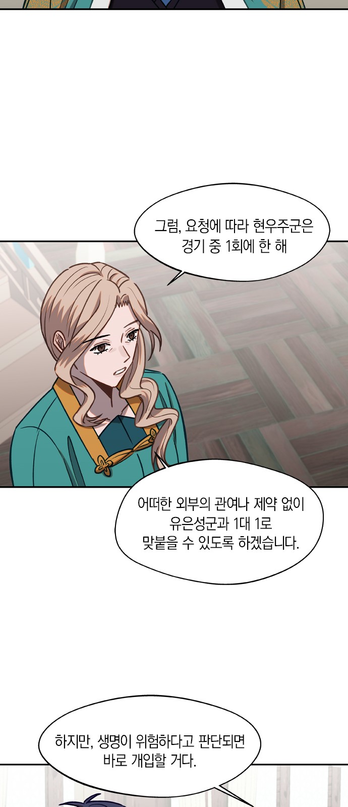 13 페이지