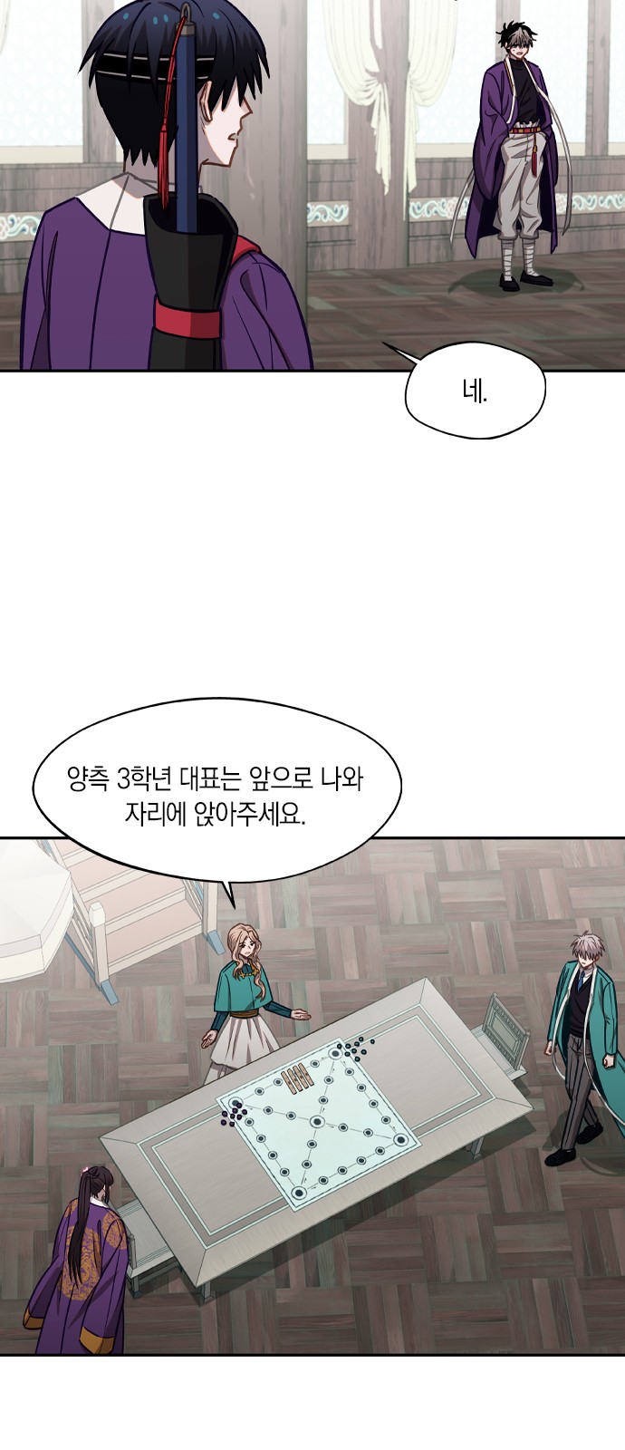 14 페이지