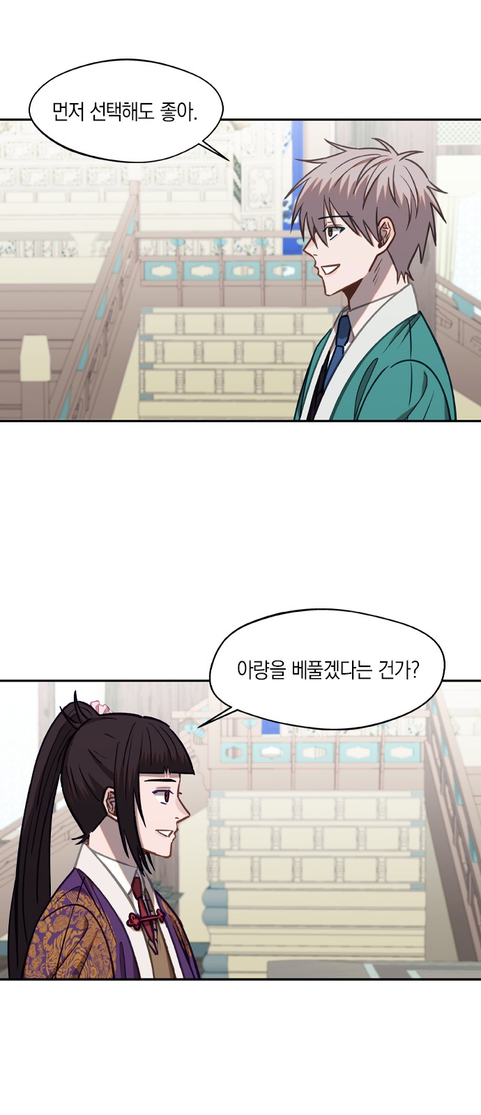 17 페이지