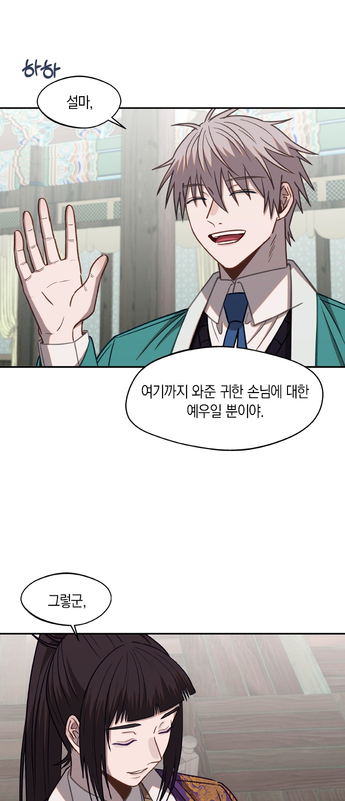 18 페이지