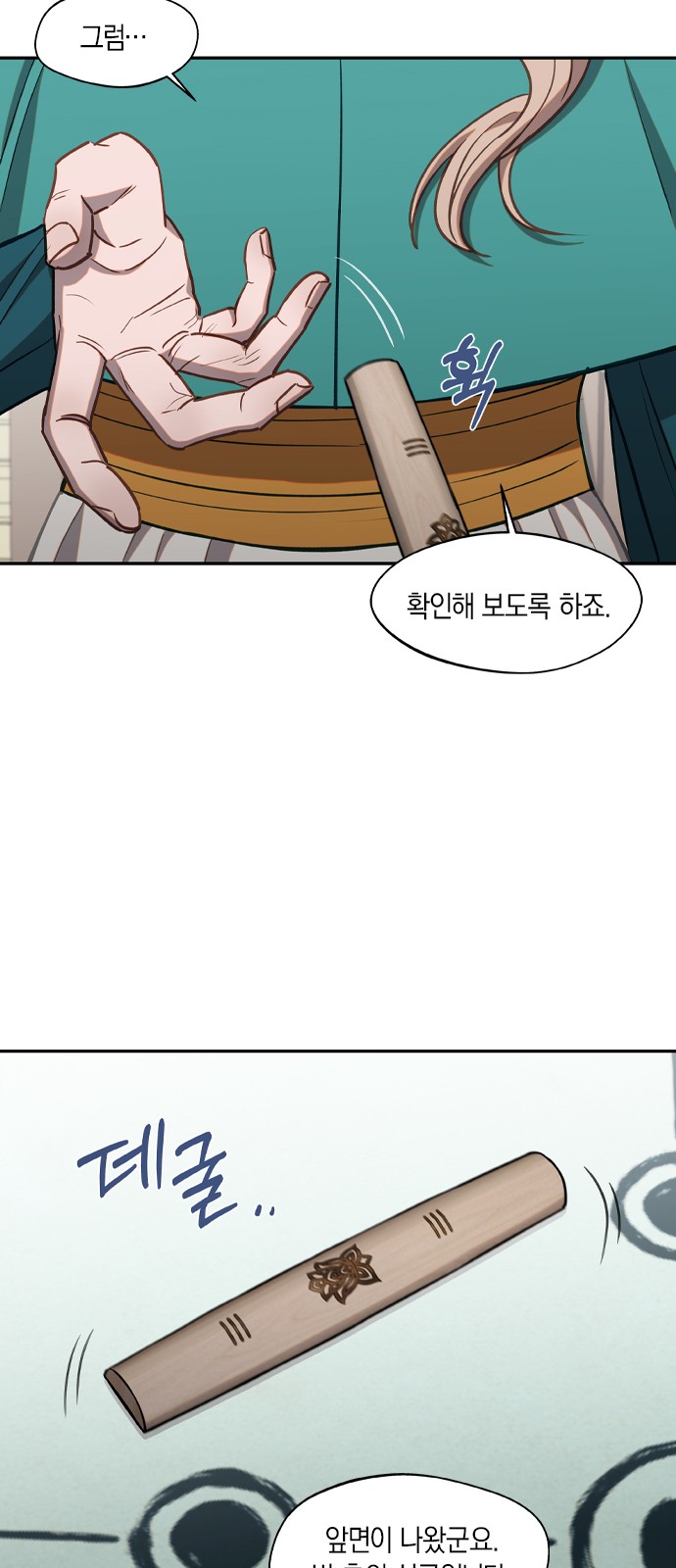 20 페이지