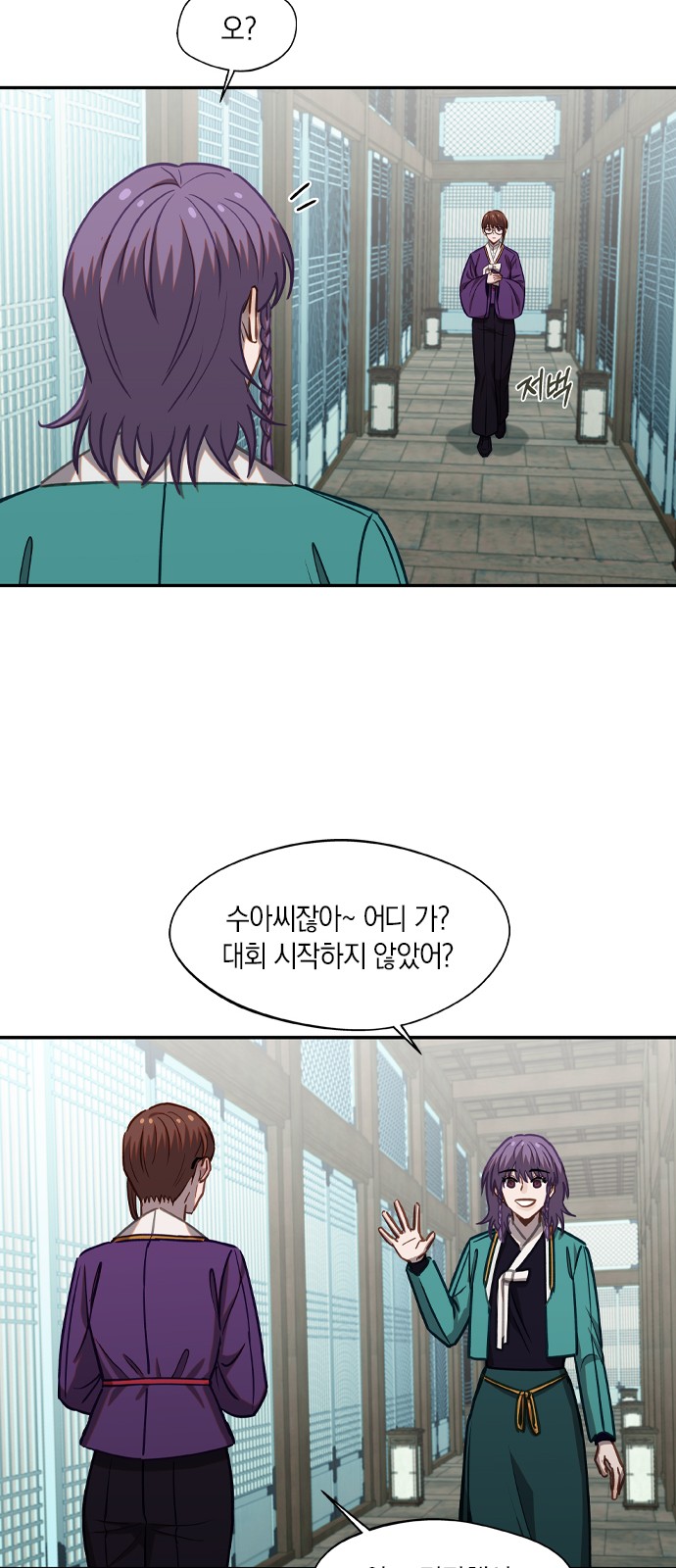 26 페이지