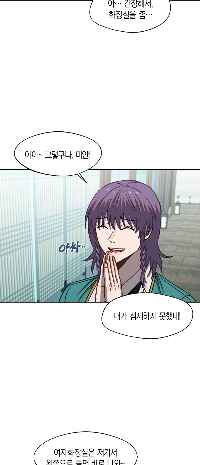 27 페이지