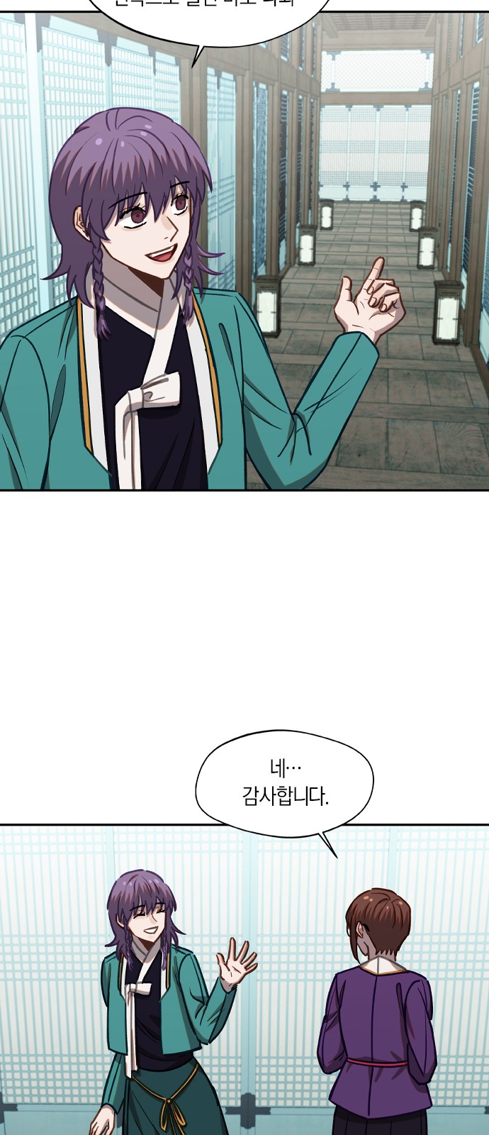 28 페이지