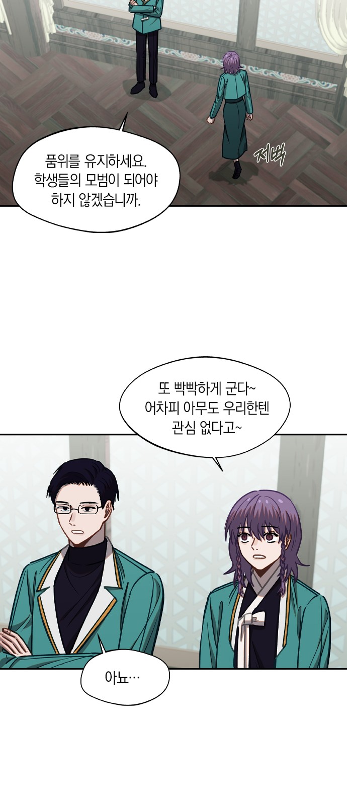 33 페이지