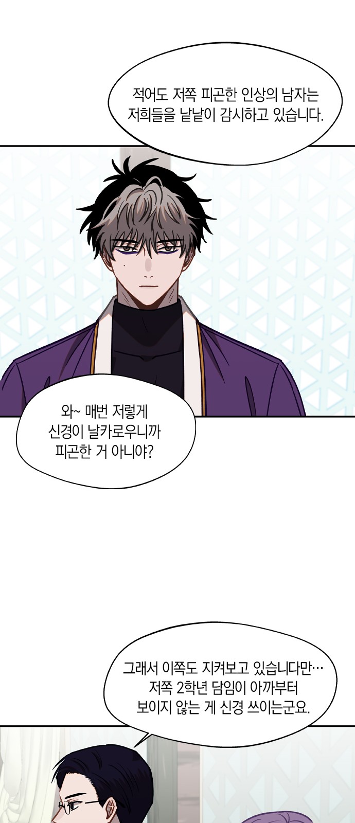 34 페이지