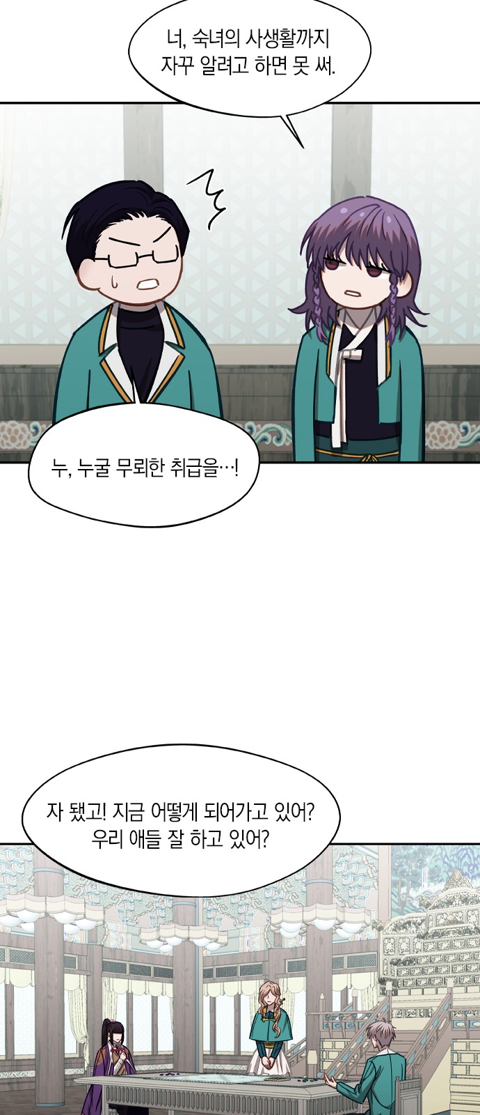 36 페이지