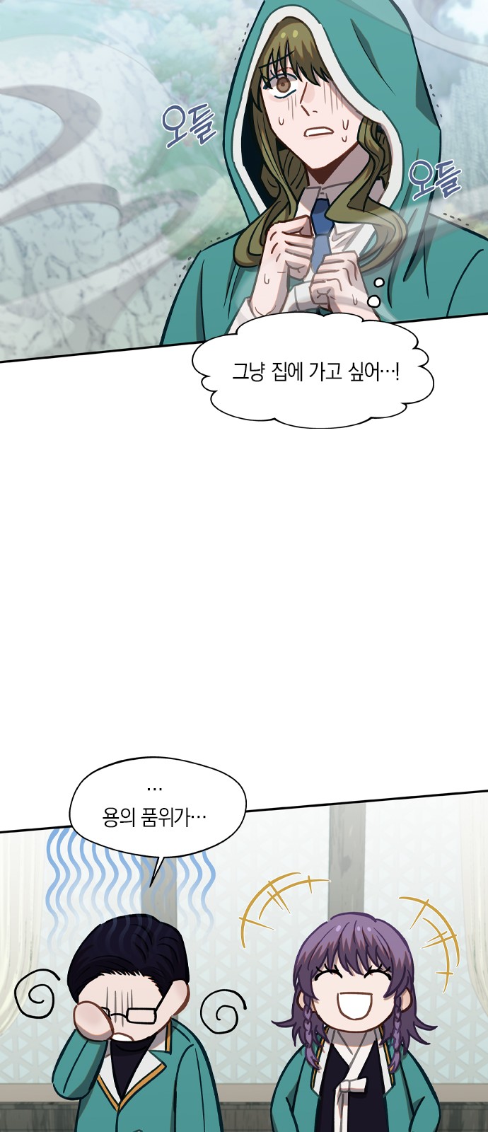 39 페이지