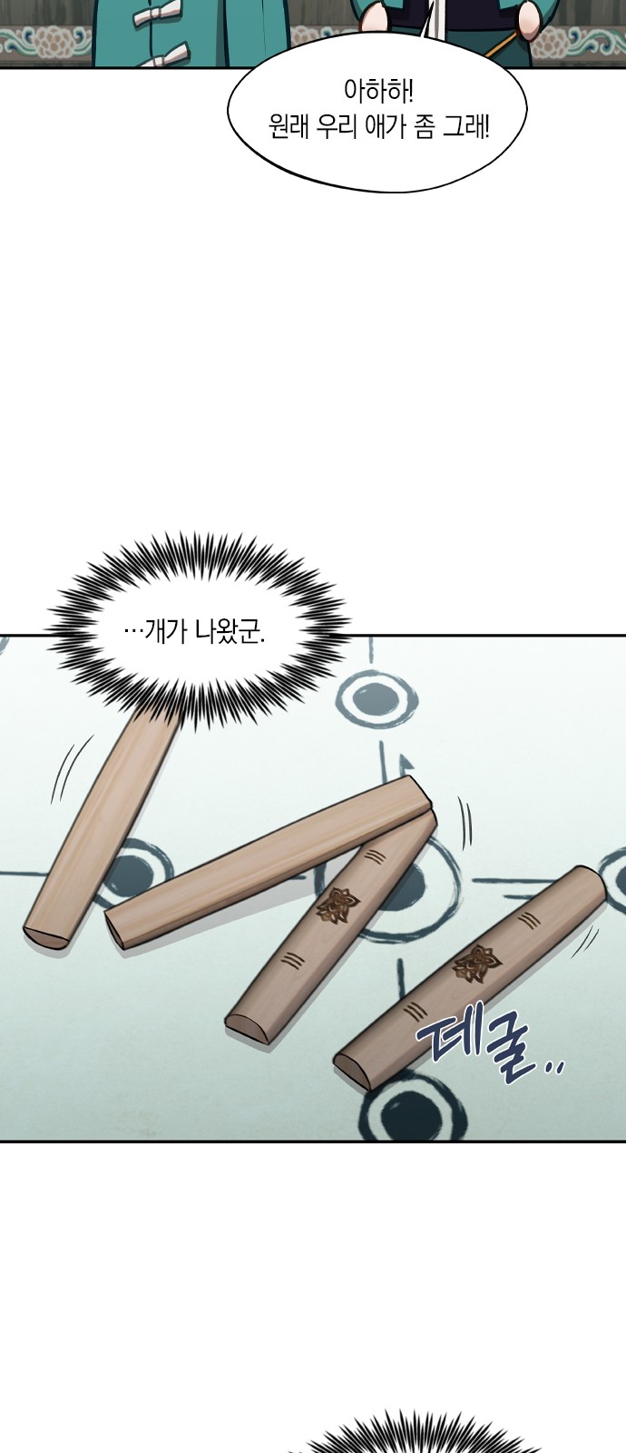 40 페이지