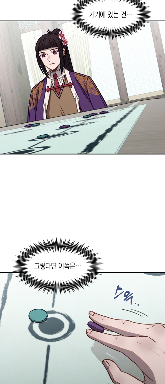 41 페이지