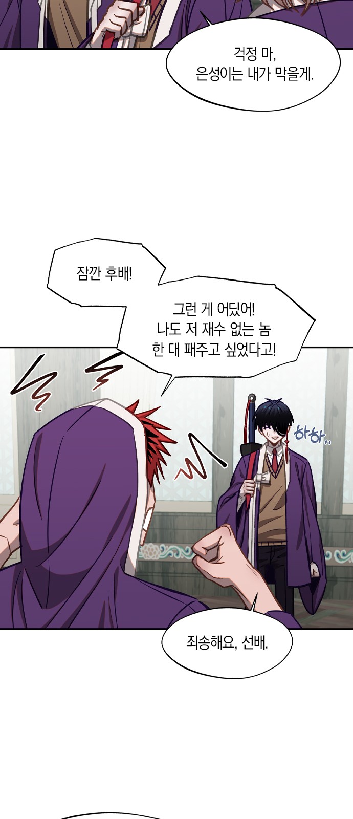 8 페이지