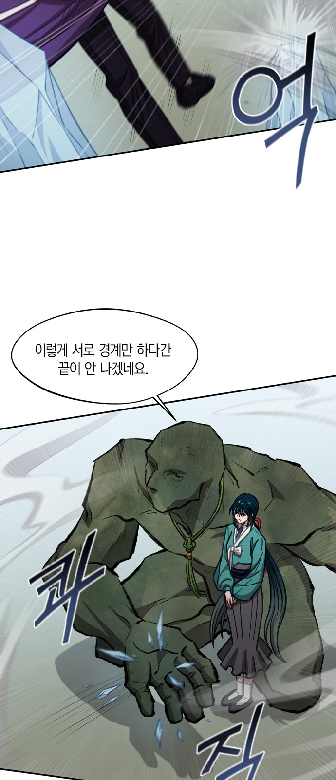 35 페이지