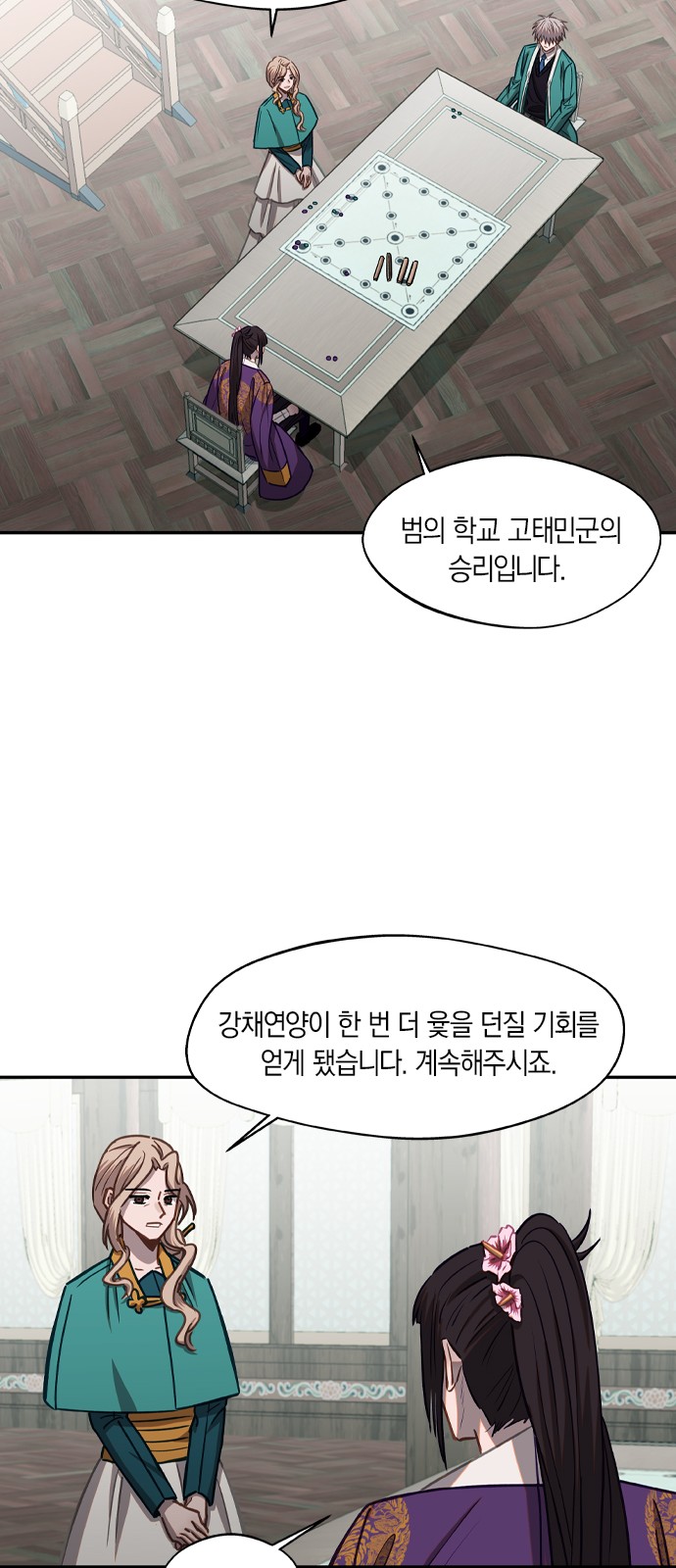 38 페이지