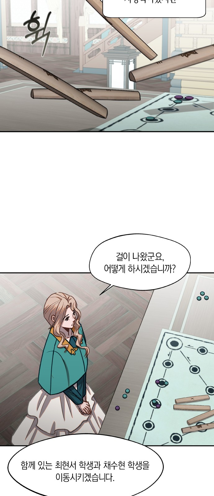 40 페이지