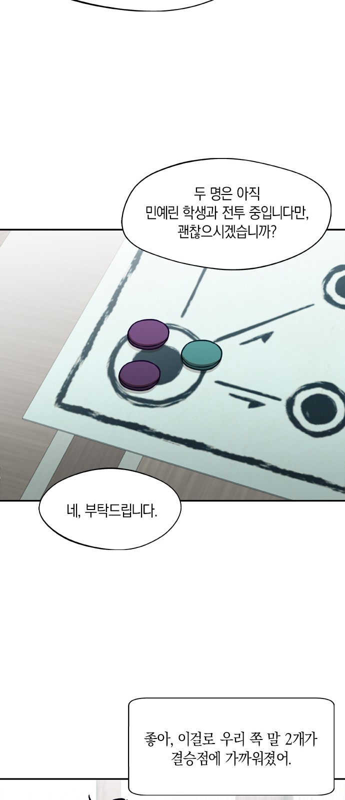 41 페이지