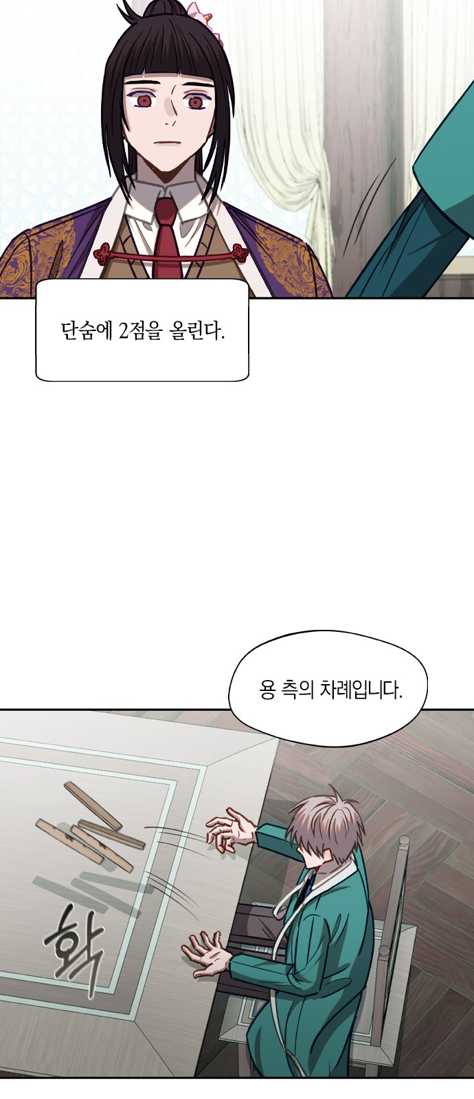 42 페이지