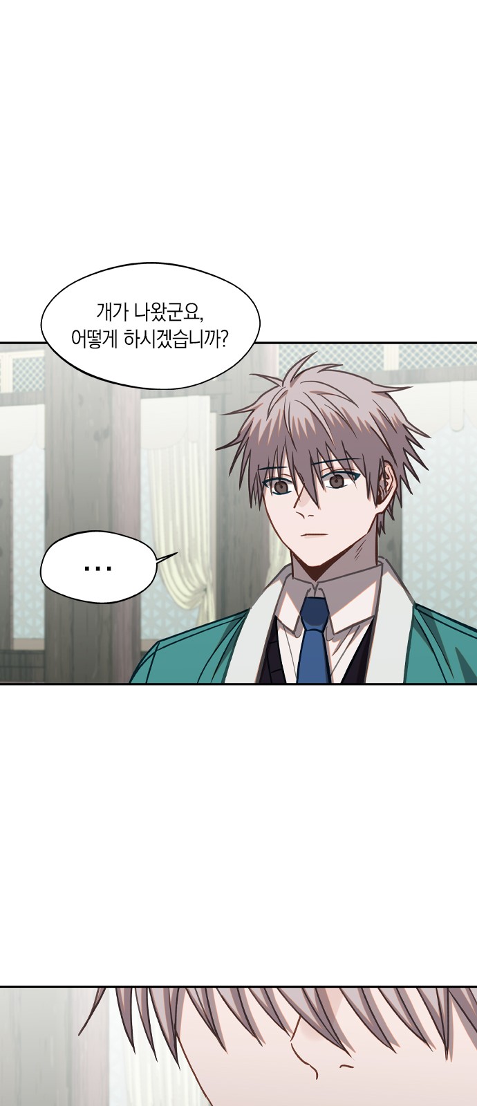 43 페이지