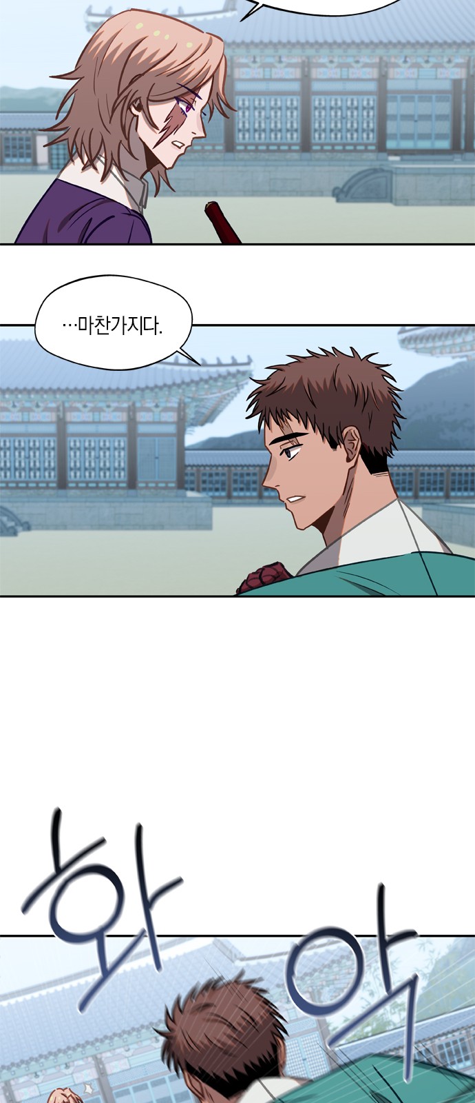 8 페이지
