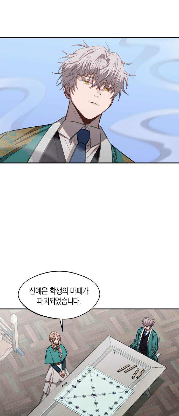 11 페이지