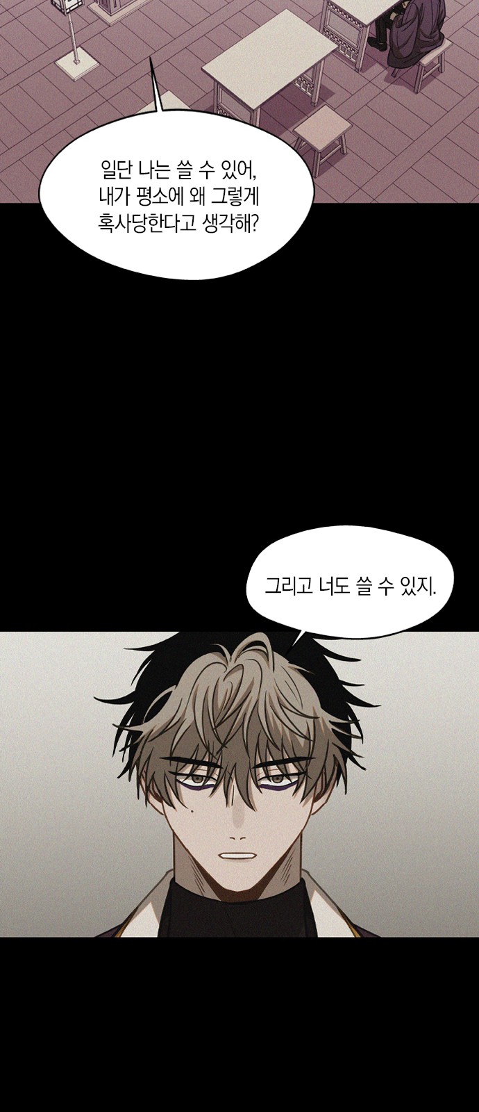 24 페이지