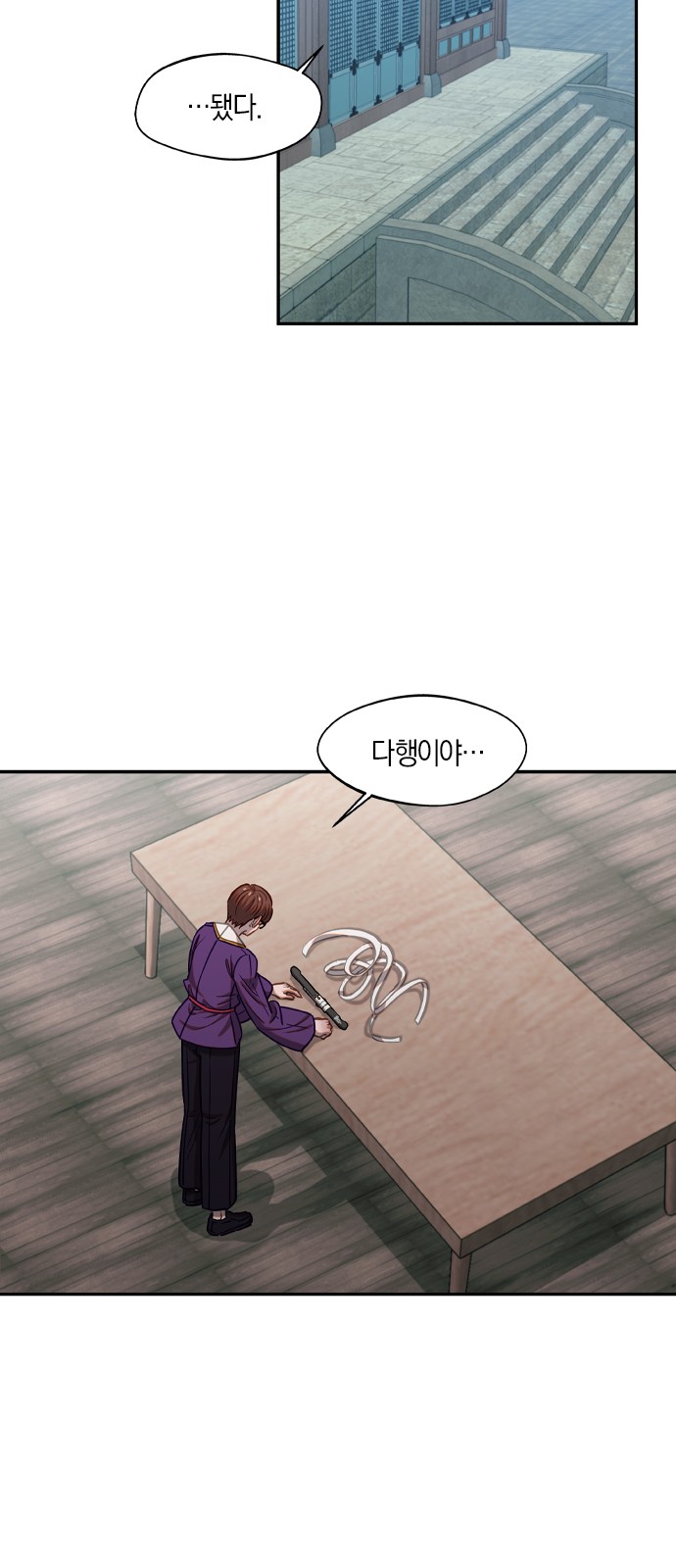 25 페이지