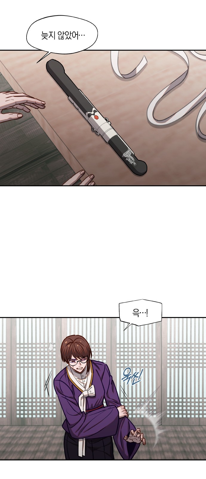 26 페이지