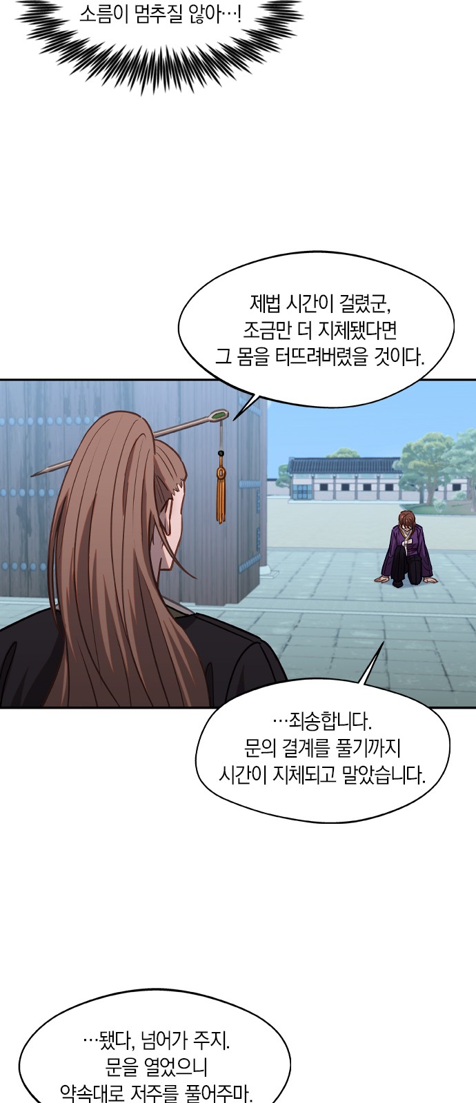 34 페이지