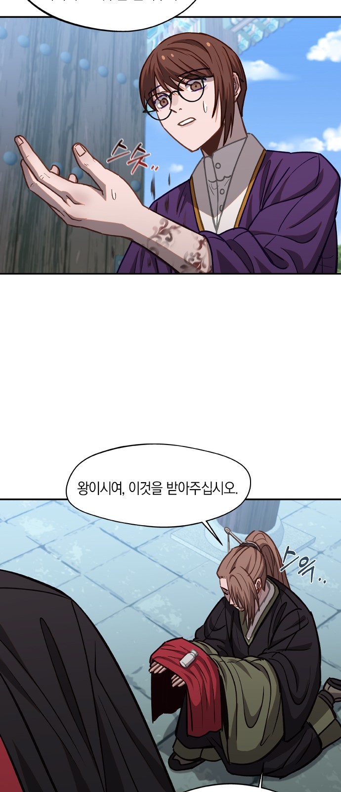 35 페이지
