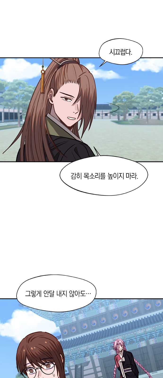40 페이지