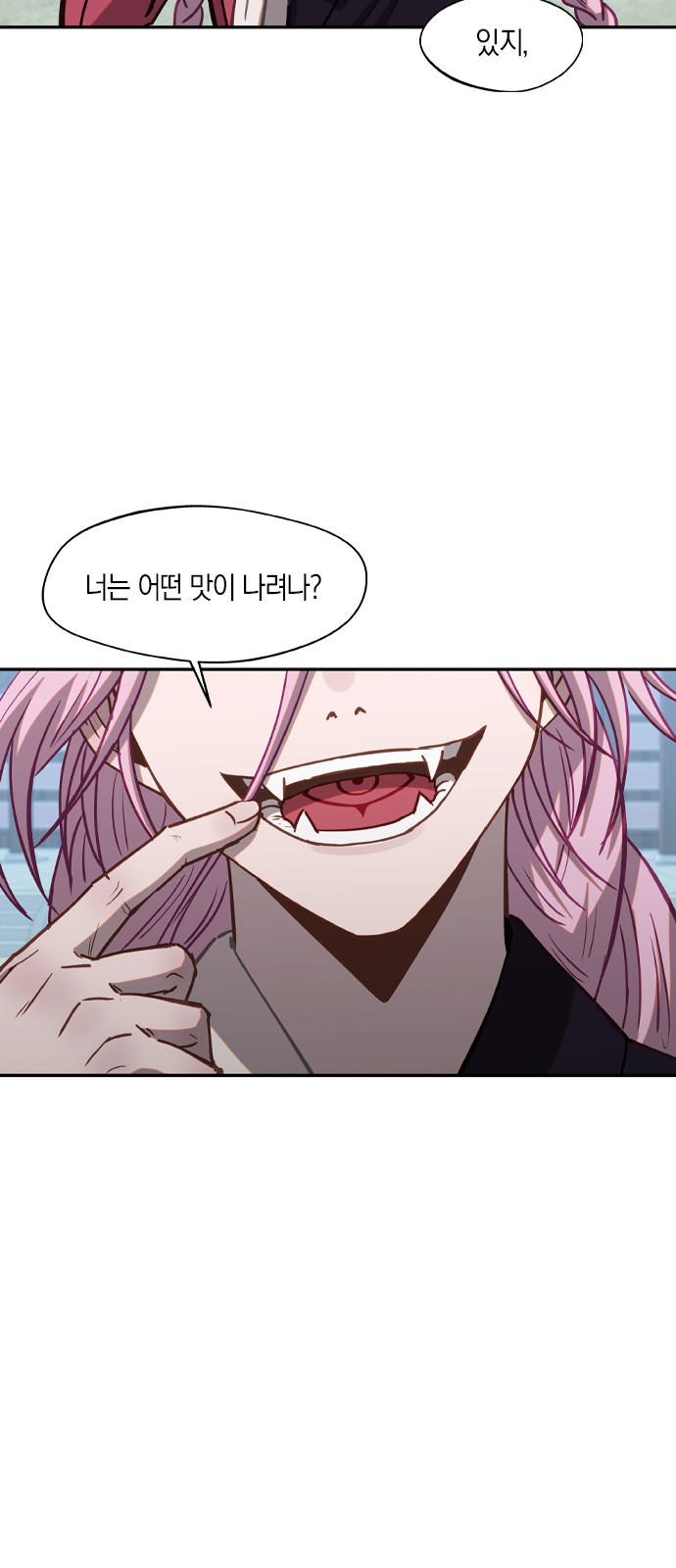 42 페이지