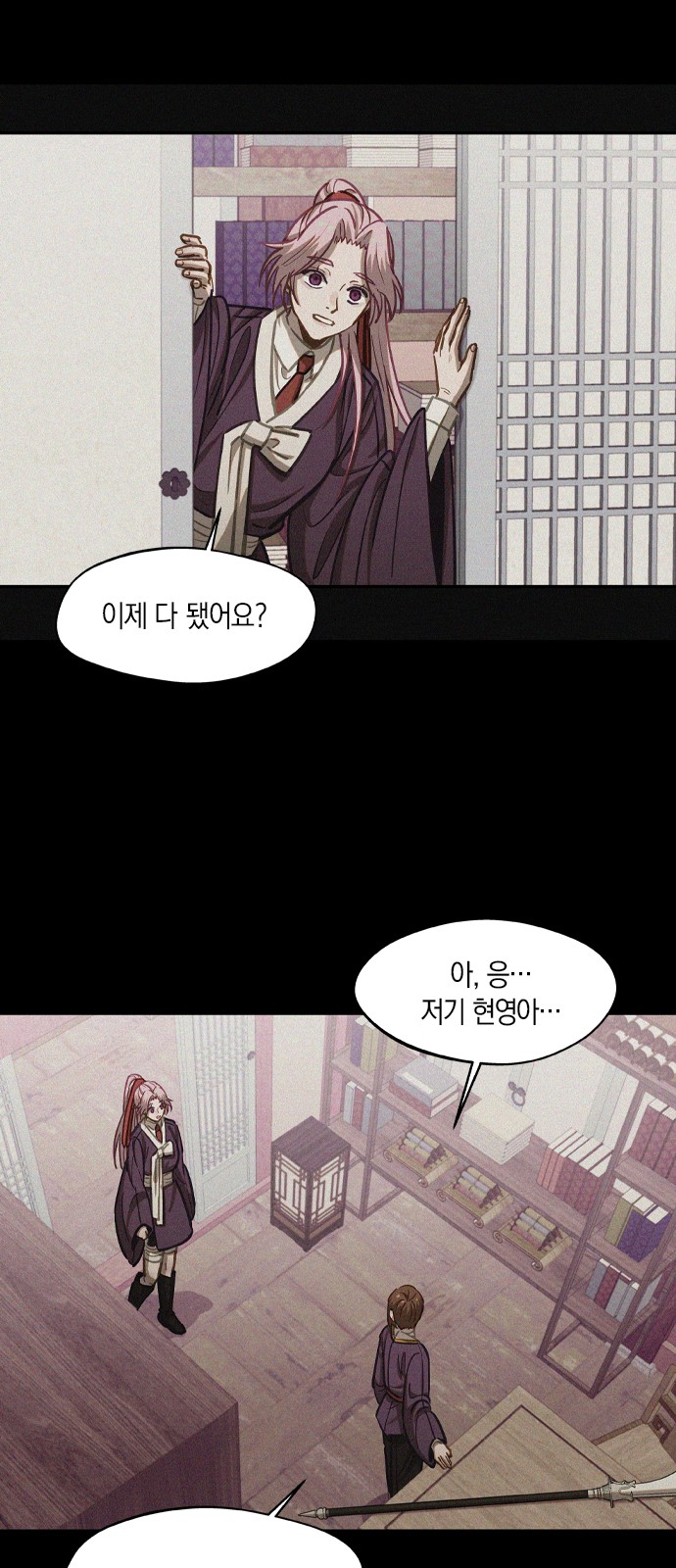 13 페이지