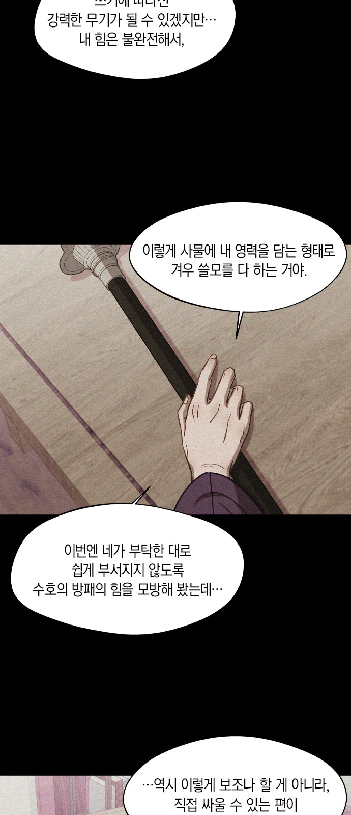 16 페이지