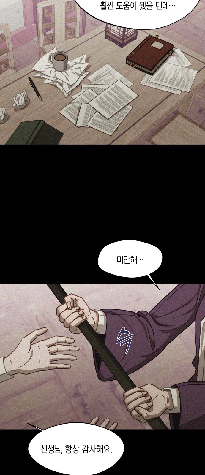 17 페이지